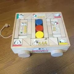 スヌーピー 木製ブロック 知育玩具