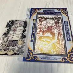 ジャンプSQ rise D.Gray-man アニメイト 特典 Dグレ 神田② - メルカリ