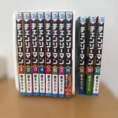 チェンソーマン】漫画全巻セット 1〜22巻+α - メルカリ