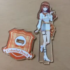 カラフルピーチ　えと　アクスタスタンド　ぱらぴち
