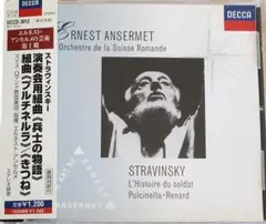 2026年最新】アンセルメの人気アイテム - メルカリ