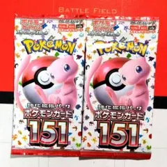 【R226】ポケモンカード151 未開封品 2パック