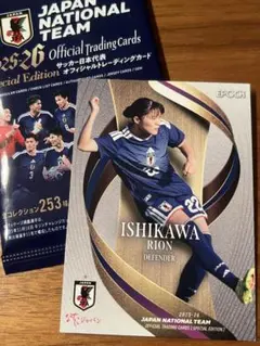 EPOCH 2025-26 なでしこジャパン 長谷川唯 トレーディングカード