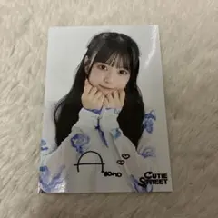 p*h様 永田詩央里 生写真 直筆 3rd anniversary チュウ - メルカリ