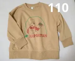 トレーナー 110
