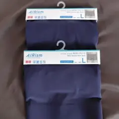 ユニクロ エアリズム シームレス ボクサーブリーフ L 新品