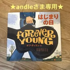 Item thumbnail for item 3571d0b6-e3ff-47ef-85cf-ffb9fb724df4