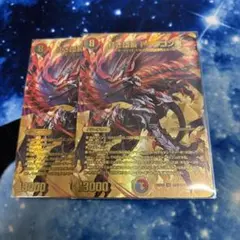 紅き団長ドギラゴン悪 ドギラゴンヒート 金 ゴールド シク 2枚 - メルカリ