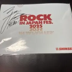 ROCK IN JAPAN FES. 2025 サイン入りクリアファイル