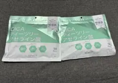 【2点セット】 REMST CICA シカ フェイスマスク Rモイスチャーマスクのサムネイル