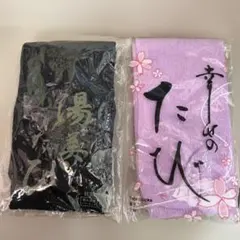 足袋 ソックス サポートタイプ 湯美たび 黒・幸せのたび ピンク 2足セット