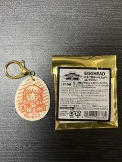 ONEPIECE EGGHEAD たまご型キーホルダーコレクション ナミ