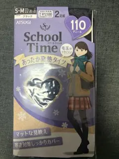 ATSUGI あったか発熱タイツ 2足組 S-M ブラック　110デニール