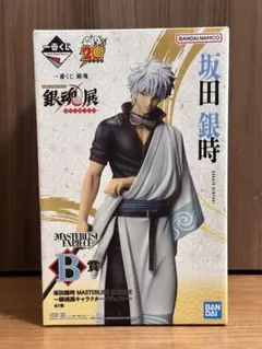 坂田銀時 一番くじ B賞フィギュア