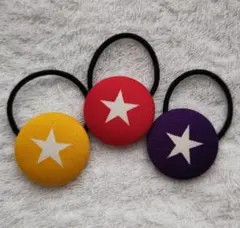 星柄 くるみボタン ヘアゴム 3個セット② (38mm)