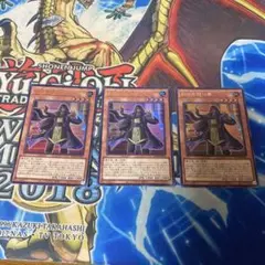 遊戯王 刻印を持つ者 ③