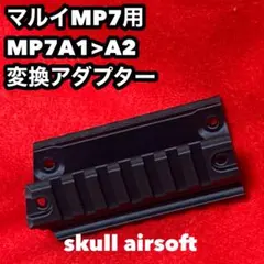 ksc MP7GBB マガジン２本付き ksc MP7GBB マガジン2本付き ksc MP7GBB マガジン2本付き