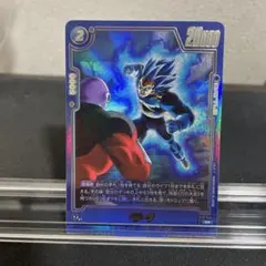 フュージョンワールド DUAL EVOLUTION 孫悟空 ベジータ ゴジータ