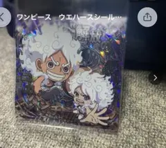 ワンピースウエハースシール　シークレット