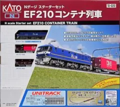 KATO 10-012 Nゲージスターターセット SL貨物列車 - メルカリ