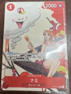 ナミ：プロモーションカードセット R パラレル OP01-016