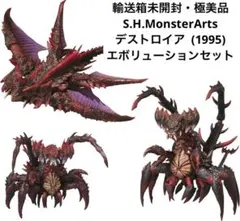 終止の時計（ドゥームズデイ）ザ・ミュート 25周年ドラゴン娘