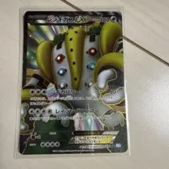 2026年最新】ポケモンカード レジギガスEX SRの人気アイテム - メルカリ