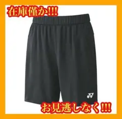 ヨネックス　ハーフパンツ　希少 楽天市場】ネコポス ヨネックス YONEX ハーフパンツ ジュニア