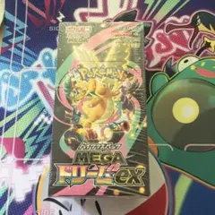 【パック】 MEGA ハイクラスパック MEGAドリームexシュリンクあり