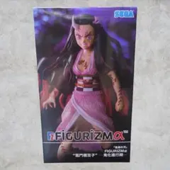 2026年最新】figurizmα 鬼滅の刃の人気アイテム - メルカリ