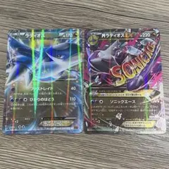MラティオスEX RR XY6 エメラルドブレイク 049/078 セット③ - メルカリ
