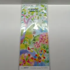 Item thumbnail for item c093e077-7f3b-415a-8b29-08465417effc