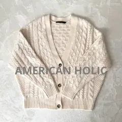 【AMERICAN HOLIC】ドロップショルダーケーブルニットカーディガン