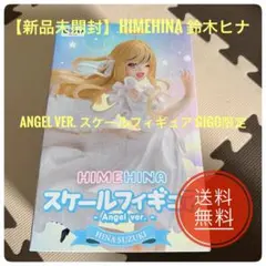【未開封】HIMEHINA 鈴木ヒナ Angel ver. フィギュア