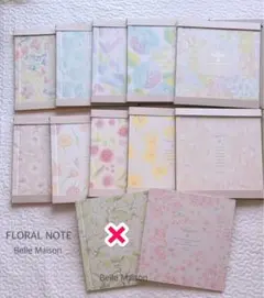 再値下げ！FLORAL NOTE 花柄アルバムセット　ベルメゾン千趣会　写真のサムネイル