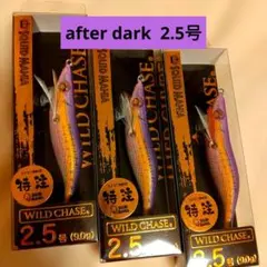 スクイッドマニア ワイルドチェイス 3.5号 アフターダーク バニー