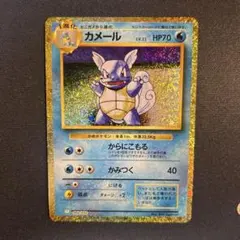 2026年最新】ポケモンカードゲーム Classicの人気アイテム - メルカリ