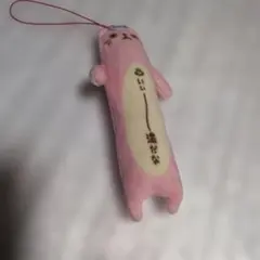 のびねこ　温泉バージョンのサムネイル