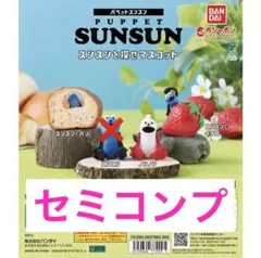 H&A様 リクエスト 2点 まとめ商品