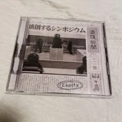 The Oral Cigarettes / 新月と牡羊座 - メルカリ
