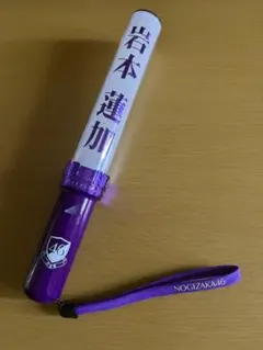 乃木坂46 ペンライト 菅原咲月 - メルカリ