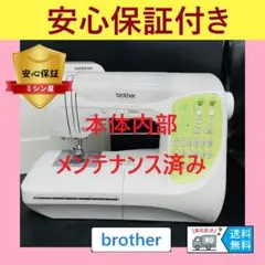 ブラザー コンピュータミシン Bf-6500 - メルカリ