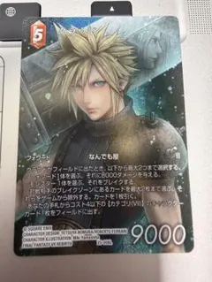 FFTCG クラウド 25-006L フルアート プレミアム FFTCG クラウド 25-006L フルアート プレミアム - メルカリ