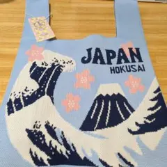 新品 D.KELLY ニットトートバッグ 葛飾北斎デザイン タグ付き