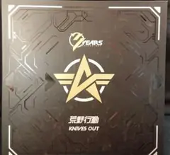 荒野行動3周年記念box