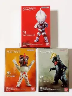 コンバージモーションウルトラマン　ジャック　ナックル星人、ブラックキング