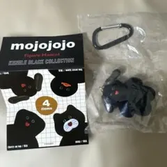 mojojojo フィギュアマスコット ブラック　ケンエレ　いぬ