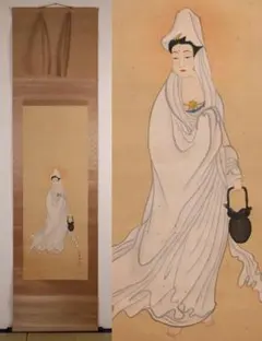 江口の君 (普賢菩薩) 円山応挙 - メルカリ