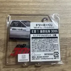 Item thumbnail for item 5fe556f1-4f12-4c48-8c73-68db4b6a8550