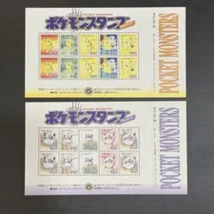 2026年最新】ポケモンスタンプ 付録の人気アイテム - メルカリ